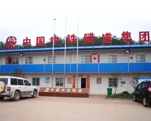 中鐵隧道集團(tuán)合?？蛯Ｍ拖屏簣?>
                        </div>
                        <div   id=